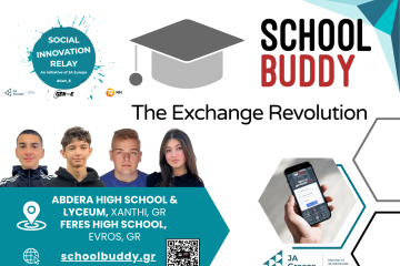 Η ομάδα της SCHOOL BUDDY ΠΑΓΚΟΣΜΙΑ ΠΡΩΤΑΘΛΗΤΡΙΑ!